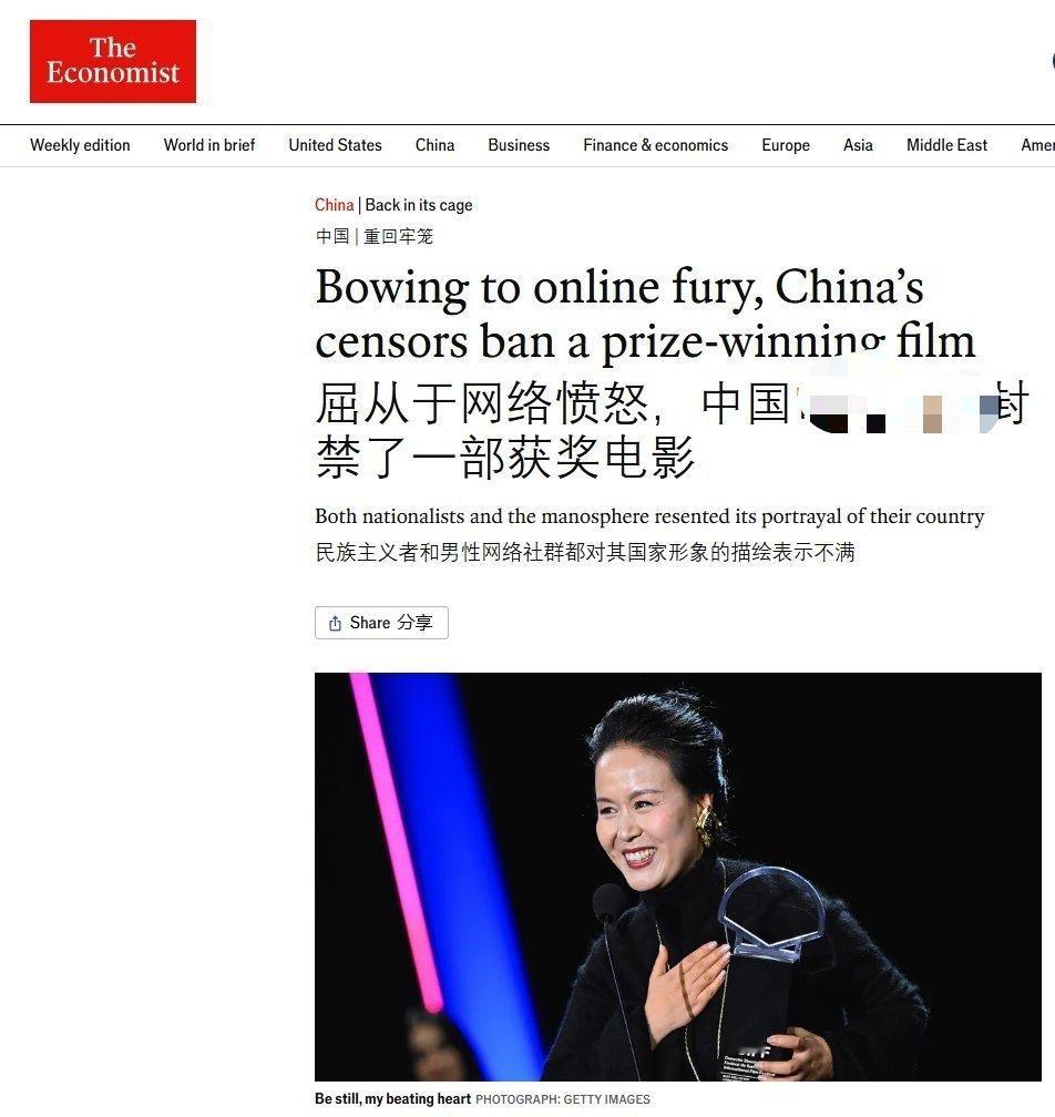 皇军认证了 