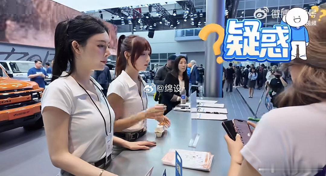 00后北京车展领鸡蛋00后北京车展逛展思路超清醒，拒绝盲目追捧豪车。主打务实接地