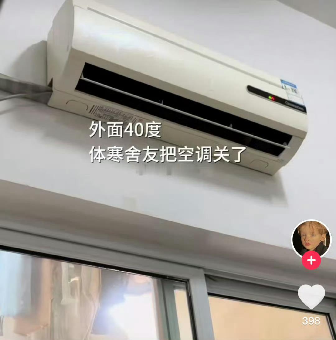 为什么每个宿舍都有这样的人，这是什么定律吗？我请问
