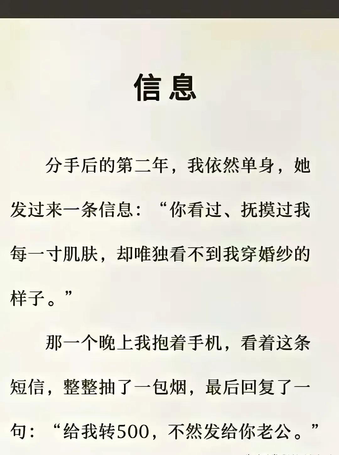 不是为了钱！