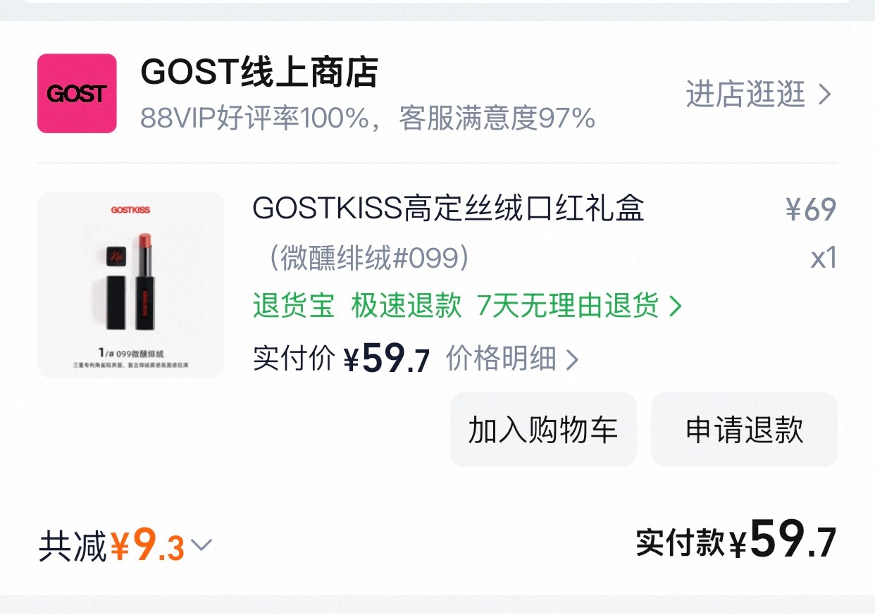 分享图片  专栏 · 暂且给哥哥保管💰