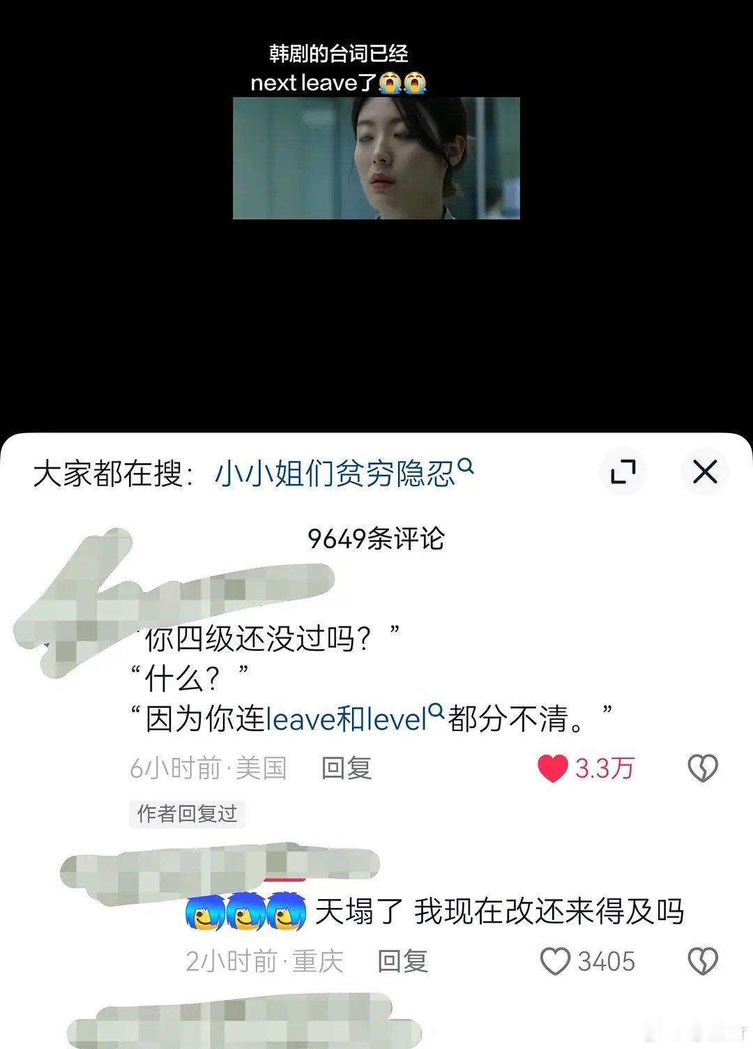 虽然你的台词很好，但是评论区更胜一筹笑鼠了，家人们，本来挺感动，但是一看评论区笑