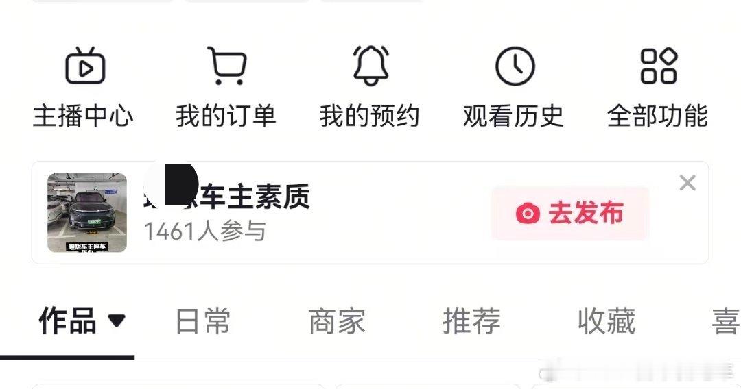 Orz，平台也是帮凶 