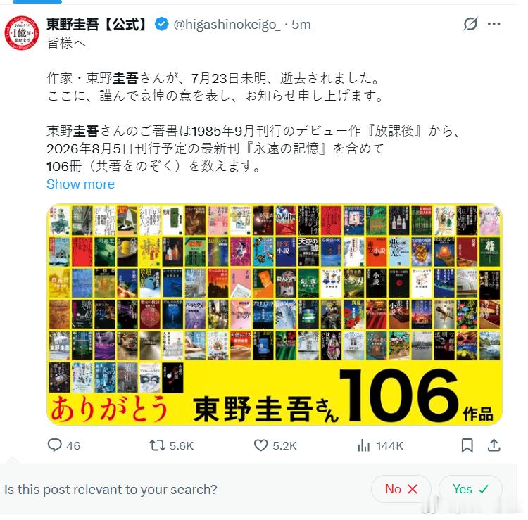 啊？谁？谁死了？？ 