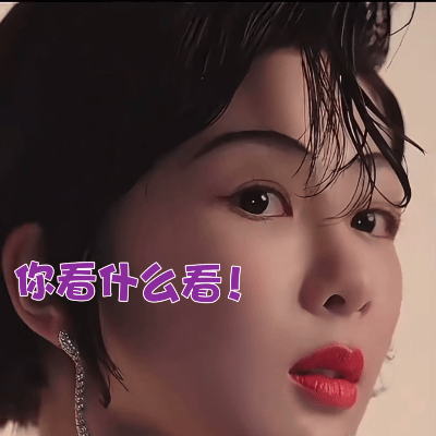 不说李雪我想知道冯楚轩是谁？杨子是谁