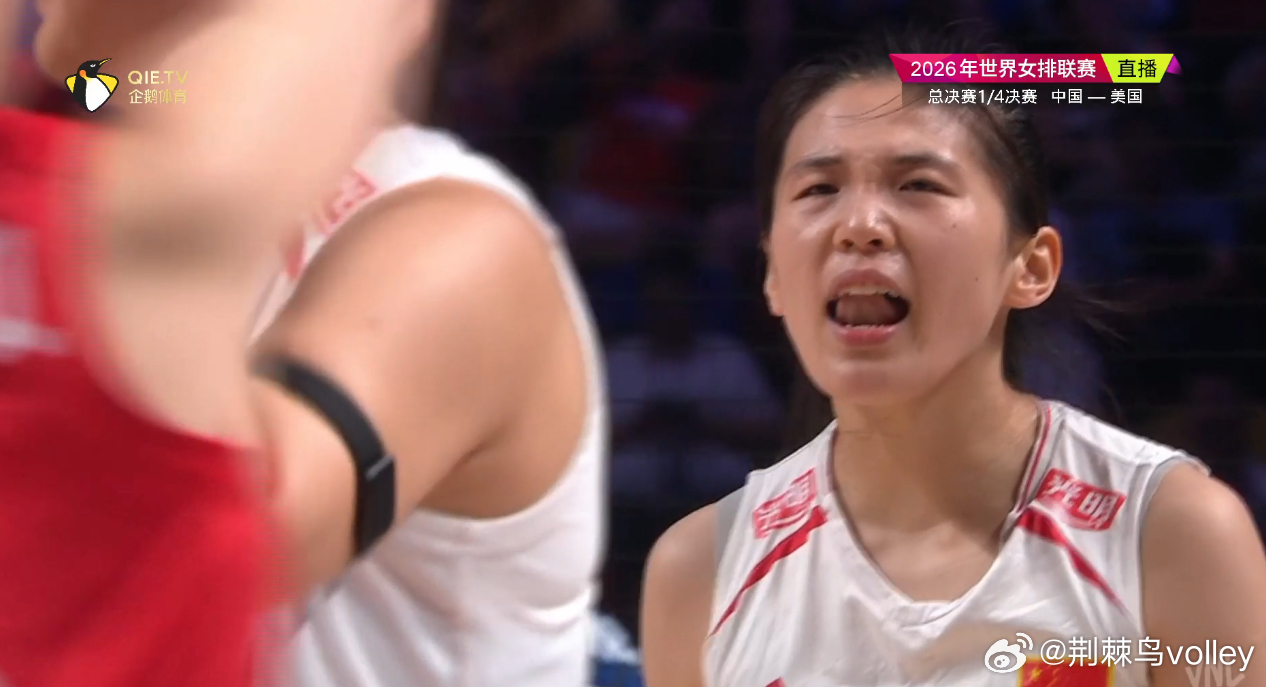 加油加油，第二局开局不错。中国女排vs美国女排2026年世界女排联赛