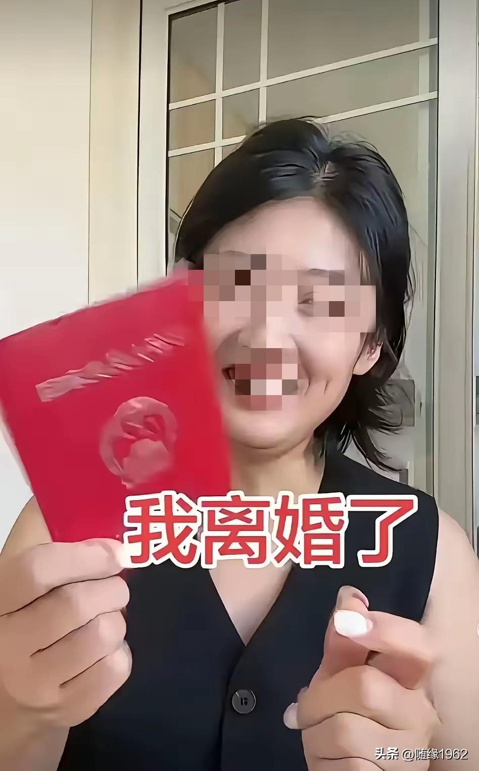 现在离个婚也值得这样炫耀吗？以前谁家离婚都是偷偷摸摸的，生怕别人笑话。头条上有晒