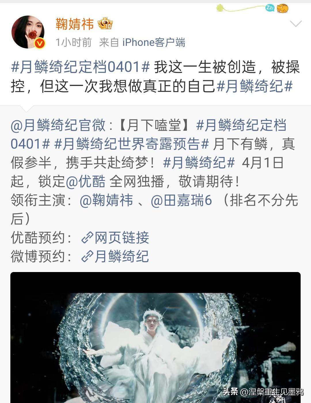 关于鞠婧祎上热搜传闻，目前来看并无权威官方实锤，所有爆料都仅停留在坊间猜测阶段，