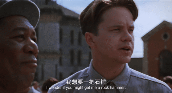 内娱明星群推的电影 肖申克的救赎影史天花板的权威 榜单成绩只是第一层光环?贾樟柯