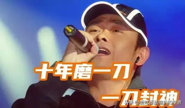 大约十几年前，我还在大学时期，第一次听到刀郎的歌。那时，刀郎的音乐无处不在，几乎