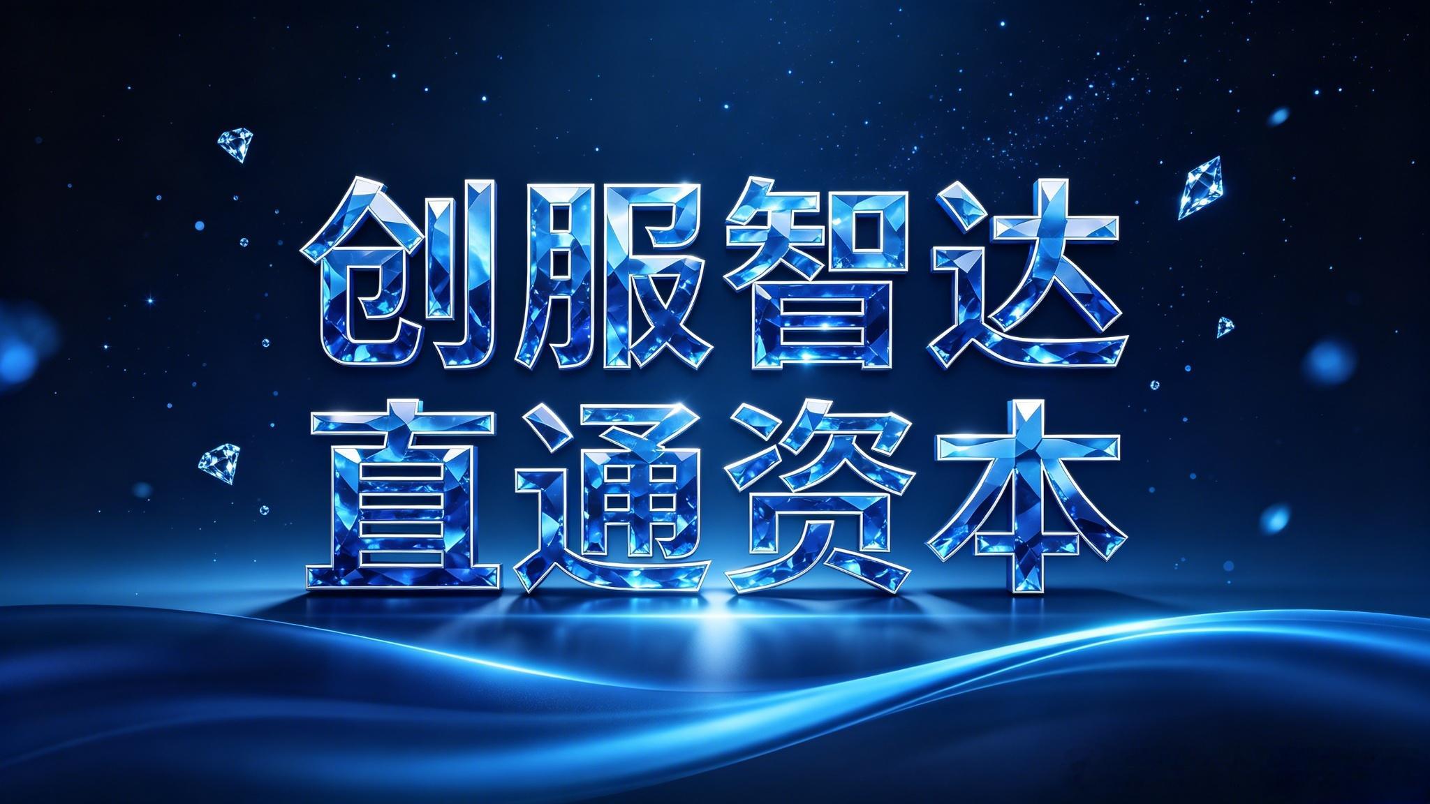 科幻里的超能力要成真了？创服智达杨军带你看“具身智能”的黑科技！1. 机械手找回