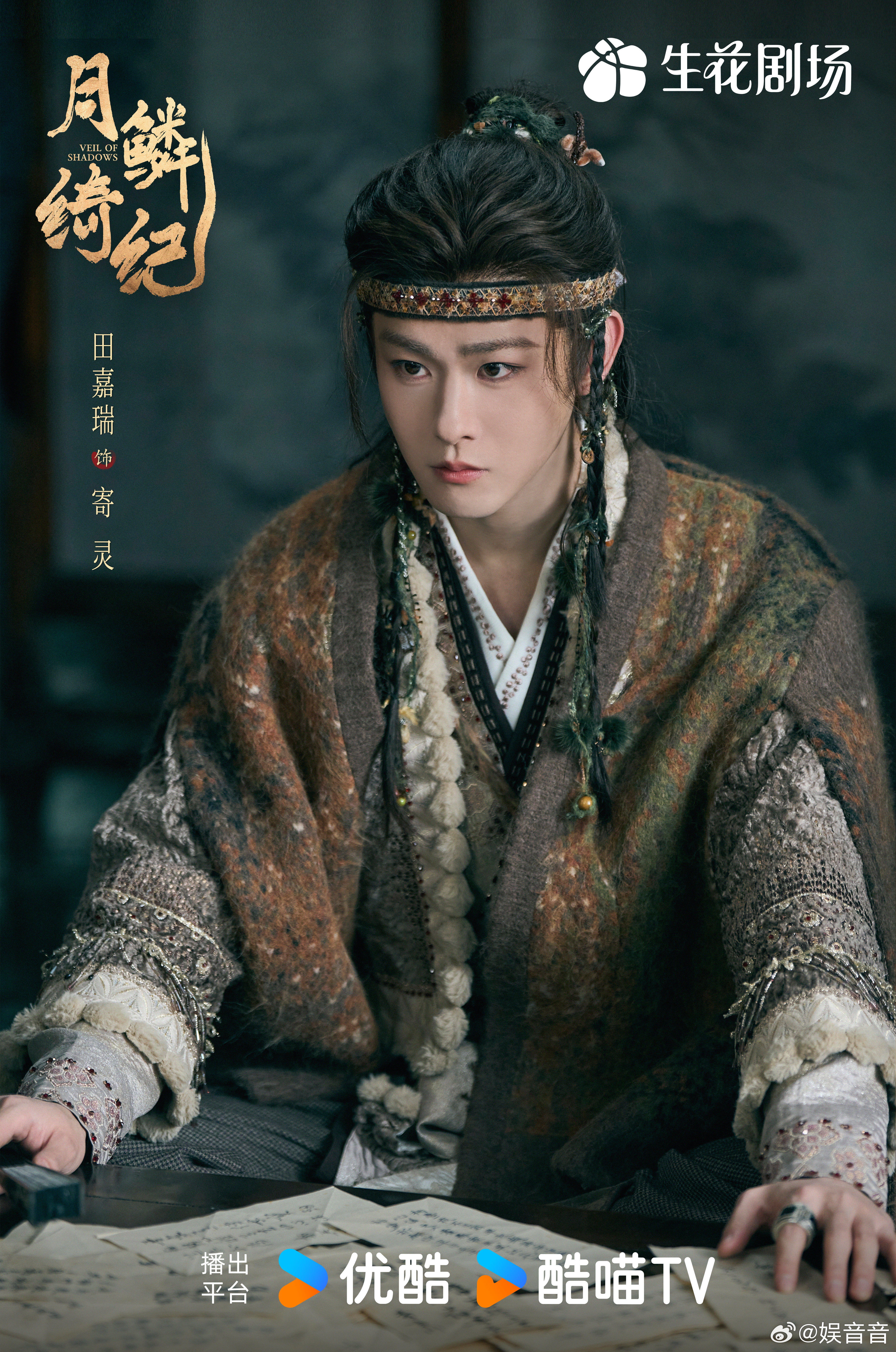 田嘉瑞不愧是话剧科班生 田嘉瑞真的太会演了，无论是怎样的角色对他来说都是手拿把掐