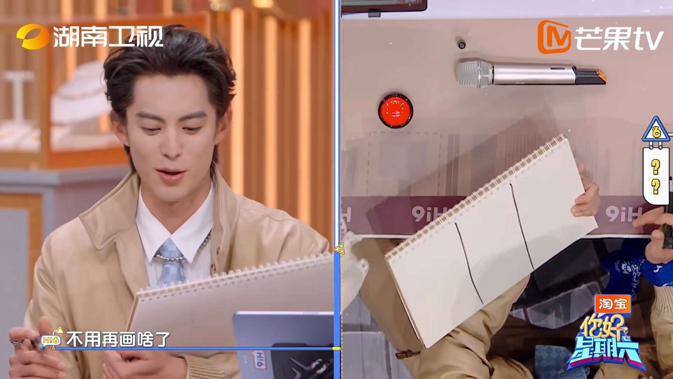 王鹤棣画白鹿简直是抽象派王鹤棣你跟我说你画的这是白鹿？虽然抽象但这么一说就有点刻