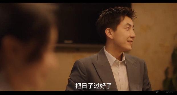 卜冠今新剧疑似被婚前服从性测试《成家》里盛况一家真的绝了！偷偷付首付写自己名却让