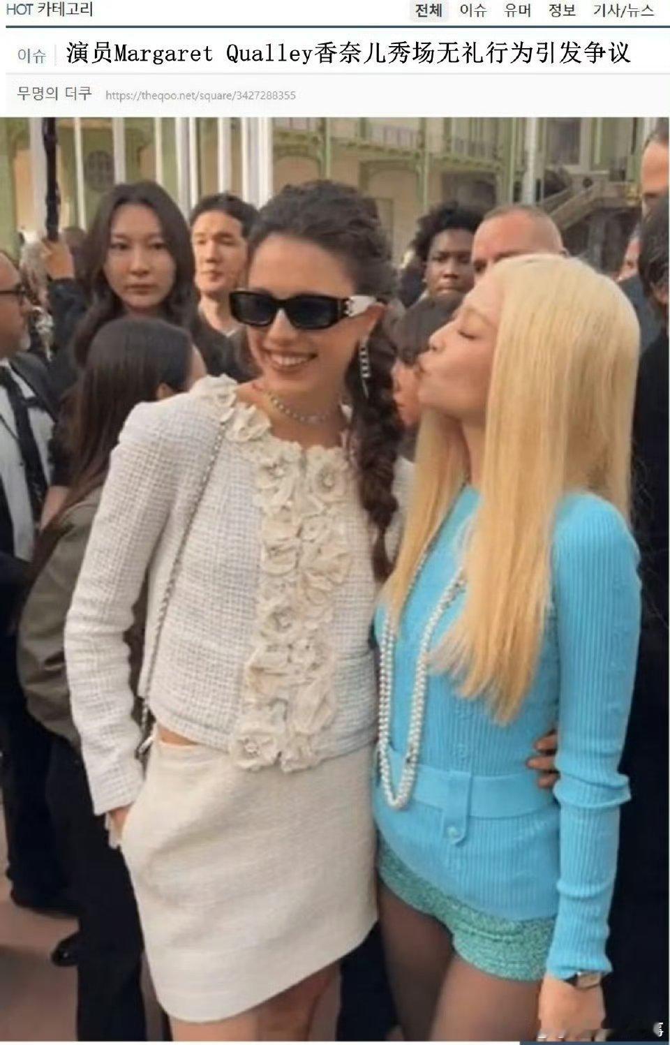 #JENNIE疑似被种族歧视# ​Chanel休息一下吧 ​​​