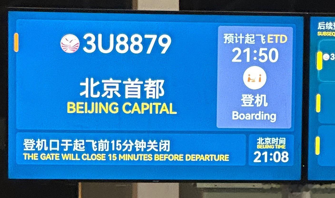 走啦[开学季]  ​​​