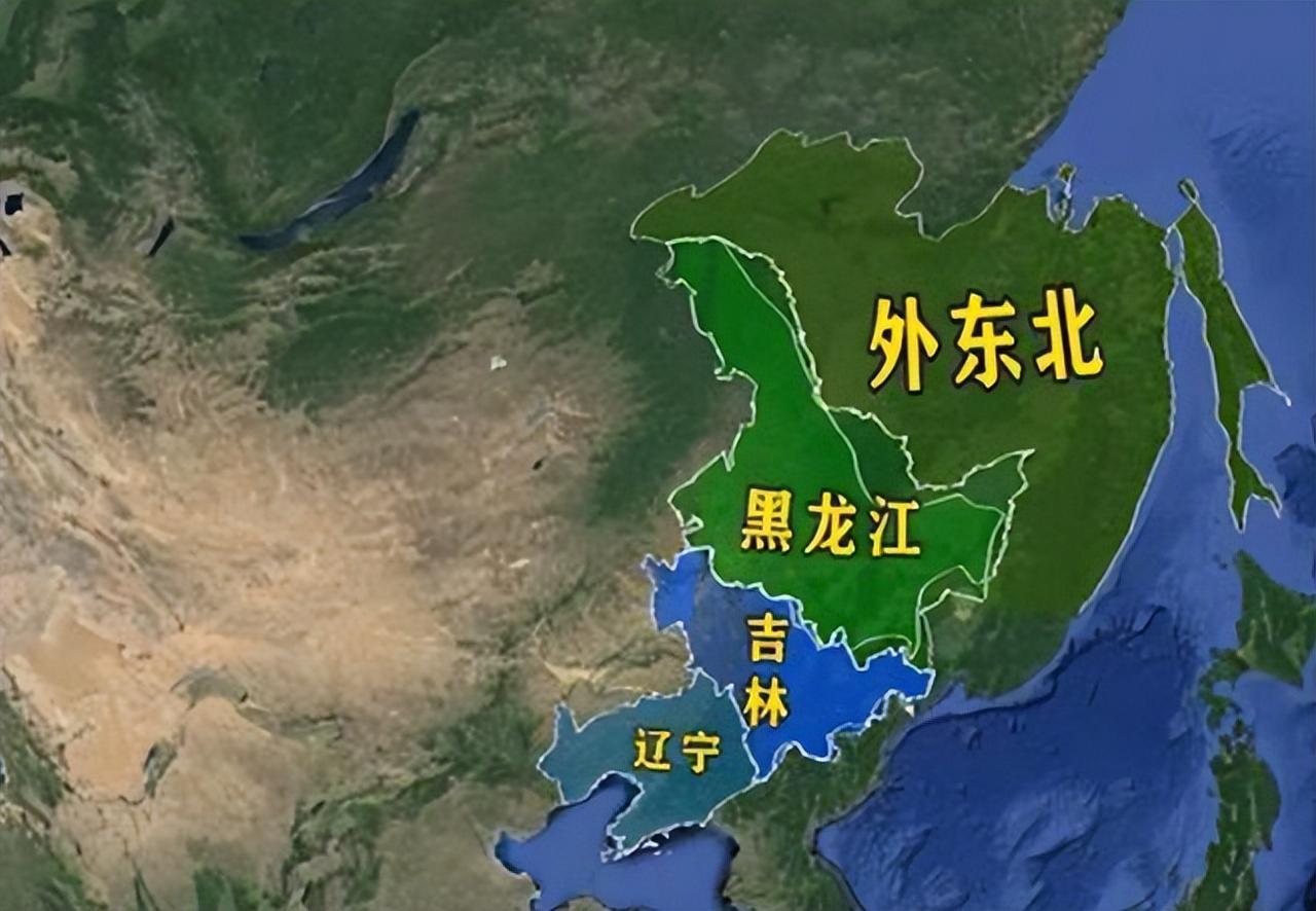 1600亿美元，能不能把外东北买回来？
这个问题这些年总有人提，一听就很带劲，尤