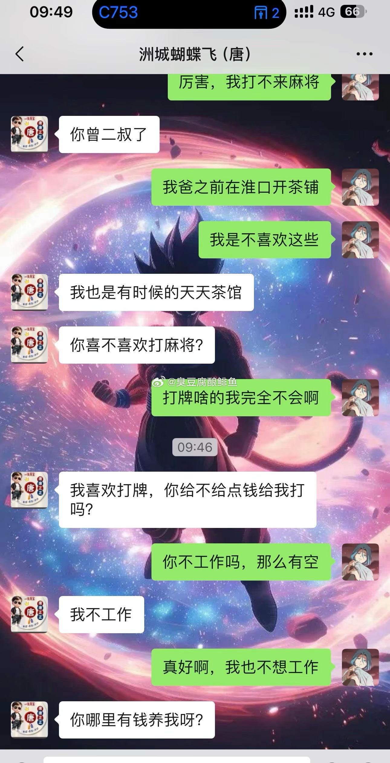 钓鱼都不打窝了 