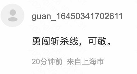 老艺术家跑到美国，在别墅泳池边唱爱国歌曲。

网友一句话点睛：“勇闯斩杀线，可敬