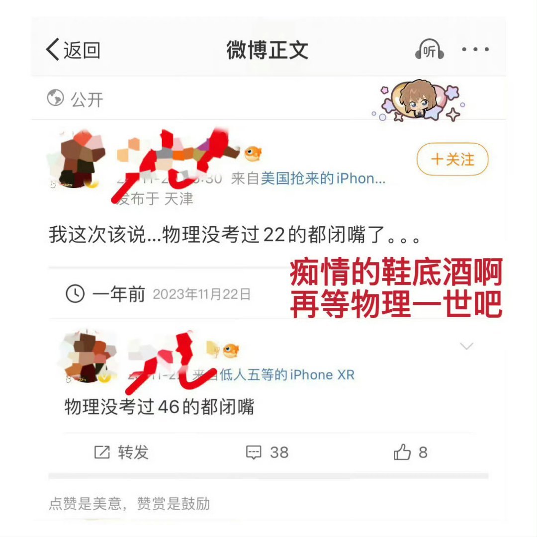 灰原哀f随了蒸煮也很痛苦吧😂 