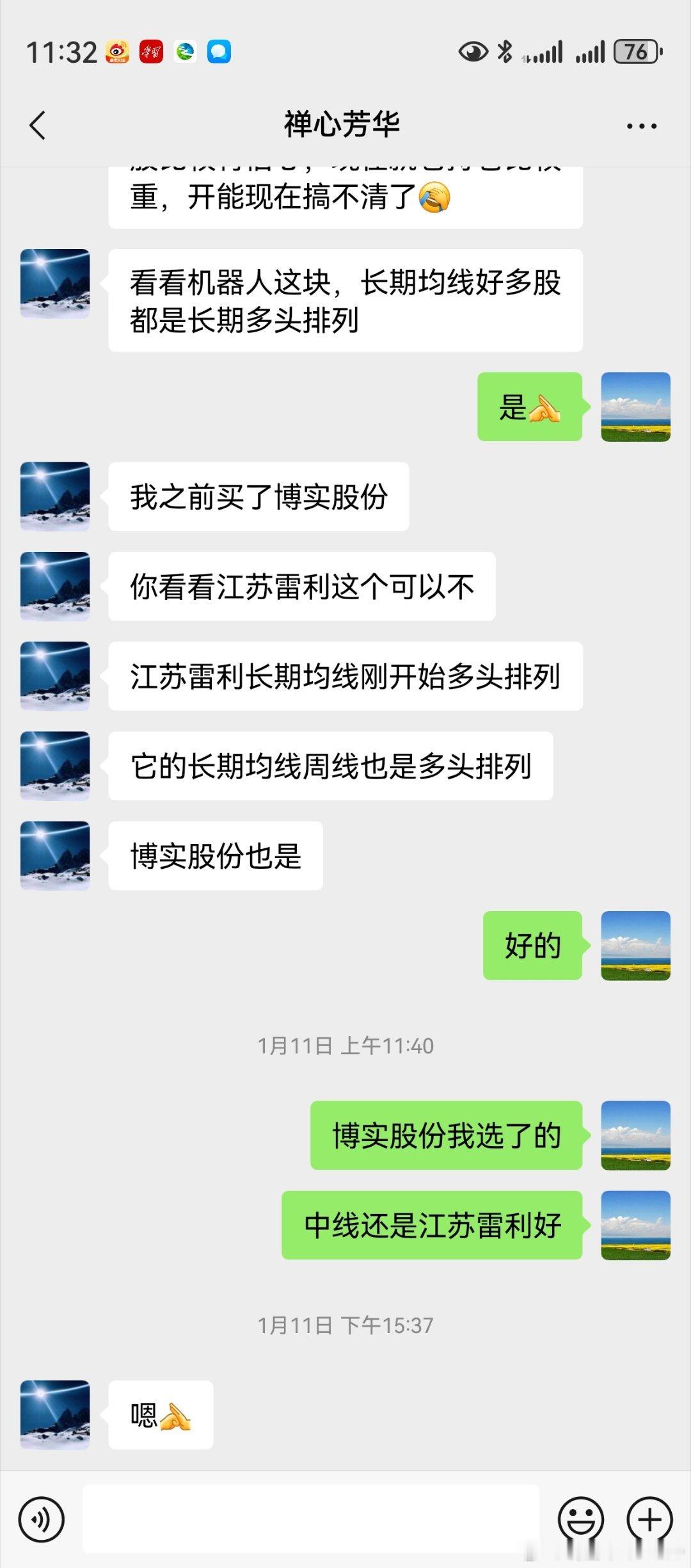 在板块里，江苏雷利也不是龙头。但当初买入，现在也已经获利颇丰。正确的眼光，坚持的