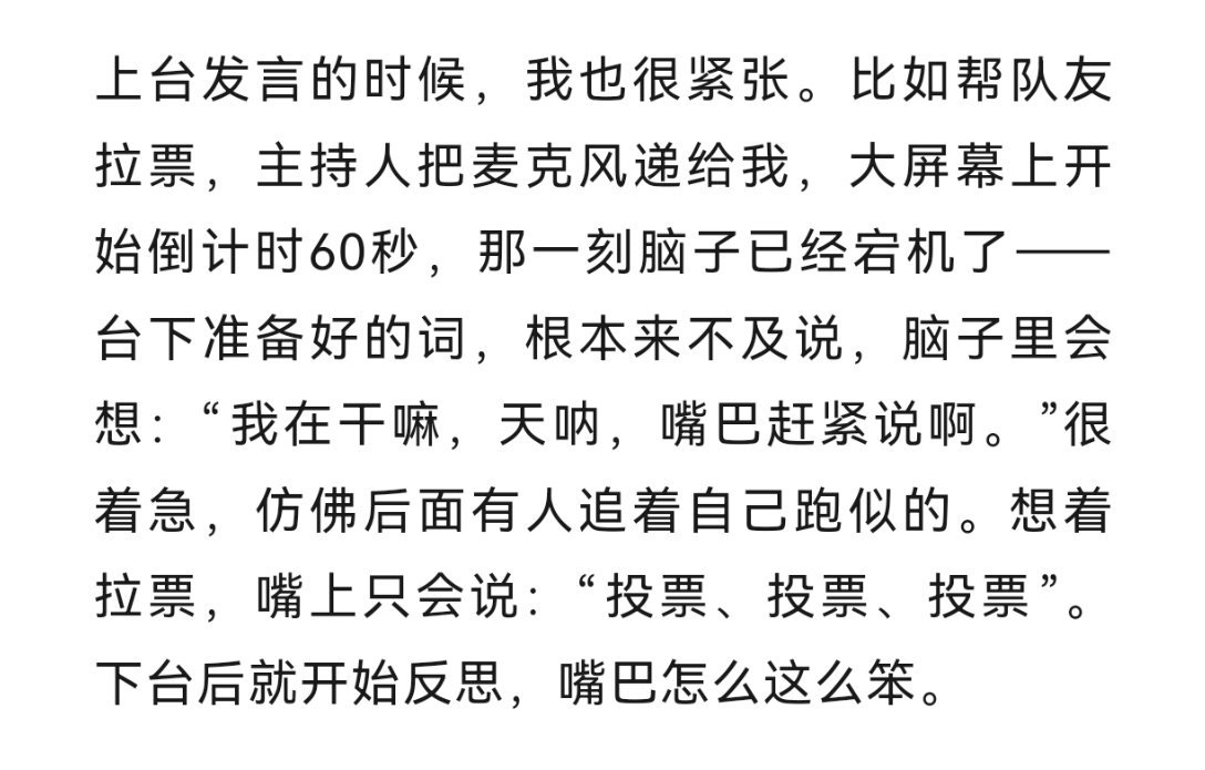 好喜欢这个笨蛋呀 