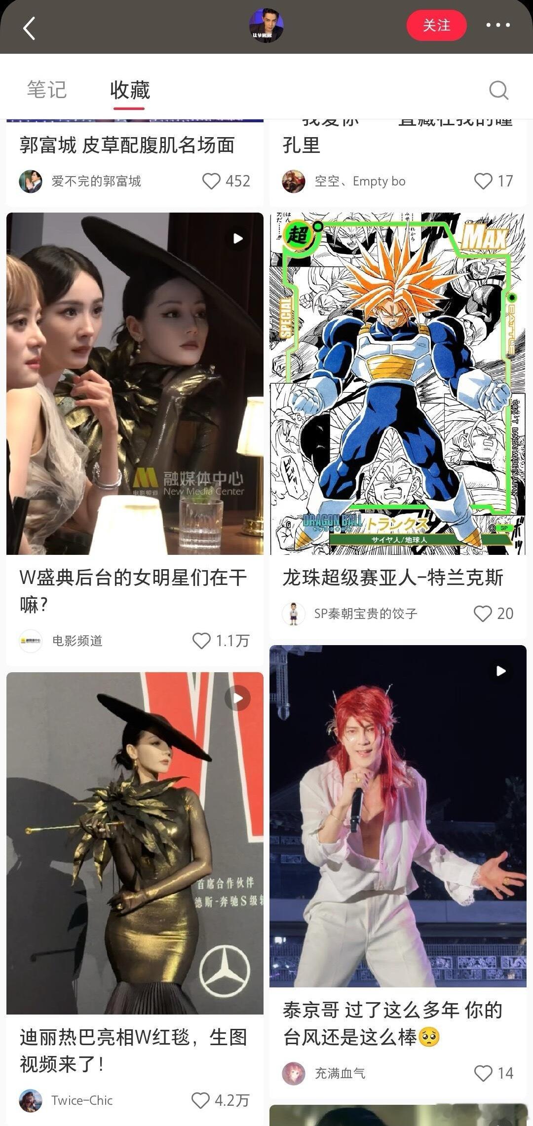 笑死我了汪东城不会想让热巴入cos 圈吧 热巴你是要砸死你姐吗 ​​​