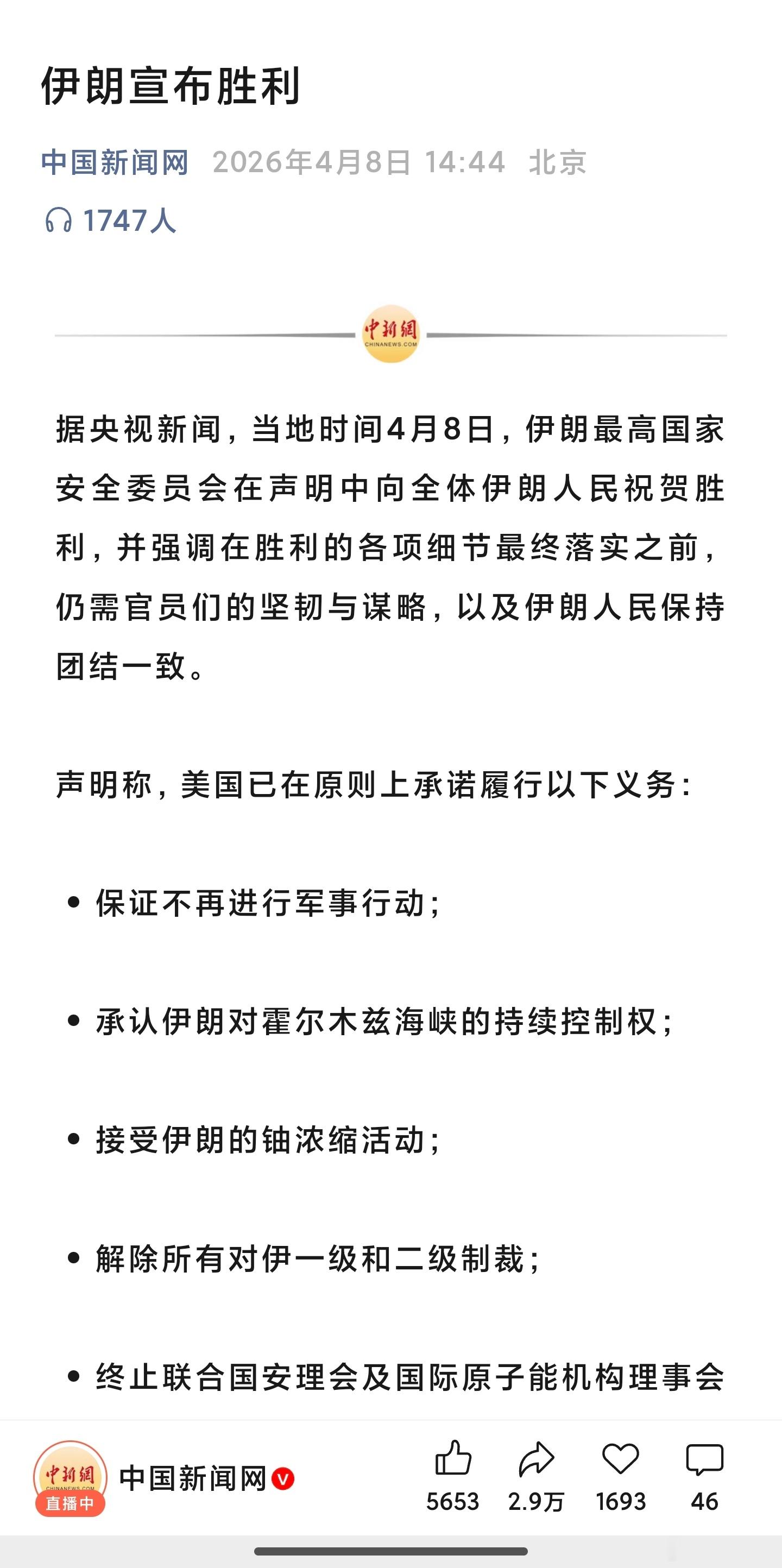 千万不要卷入“赢学”陷阱，要不然就是“双赢”。