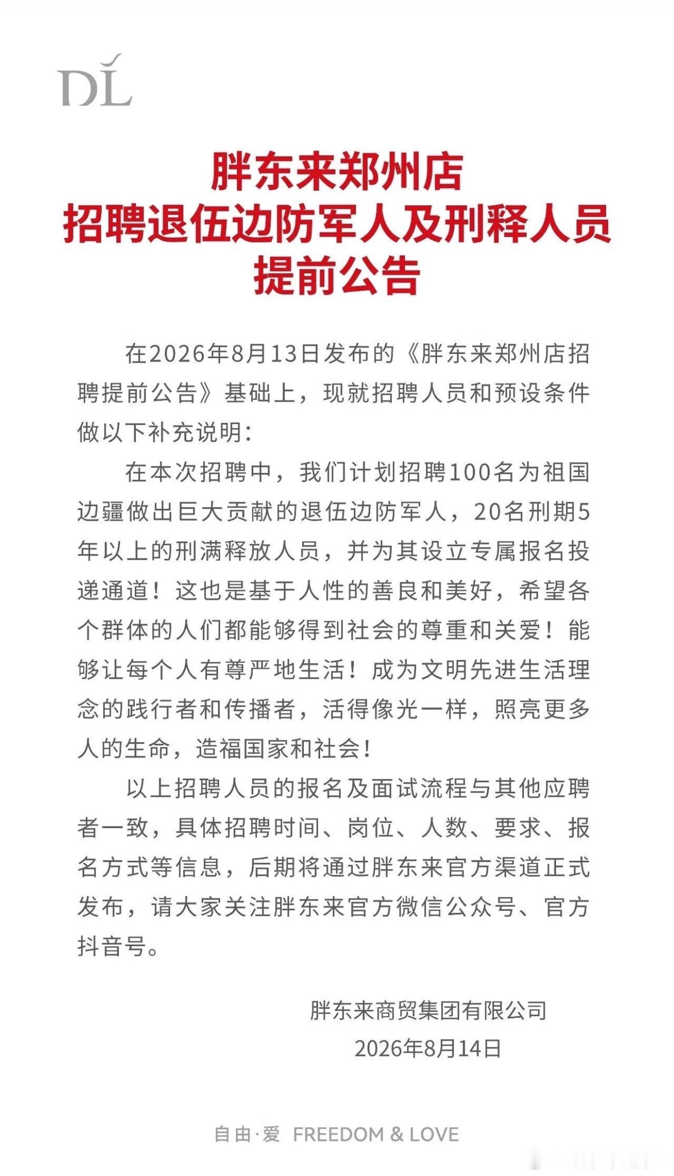 很多人一听到有案底就本能抵触，但大家想简单了。这些人已经坐完牢、受完惩罚了，债早
