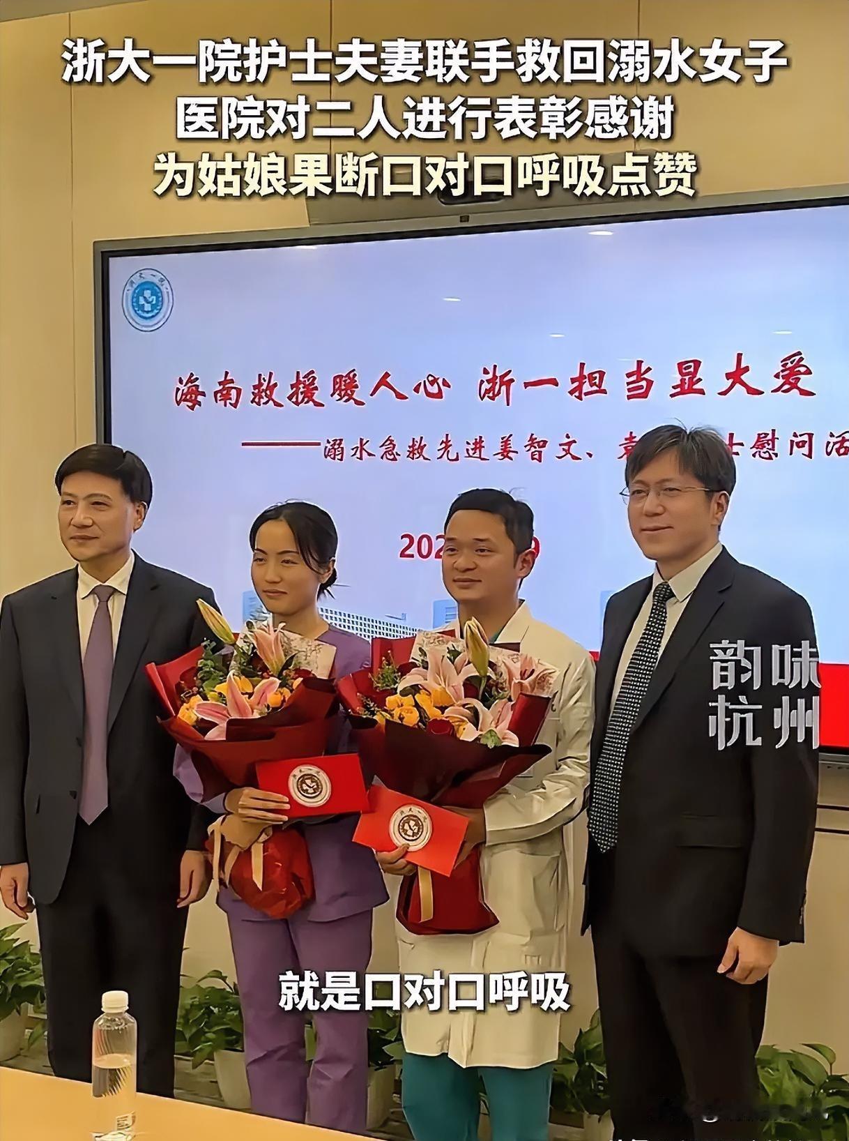 护士夫妻最好的回报来了！不是登上人民日报，也不是收到红包奖励，而是被医院领导公开