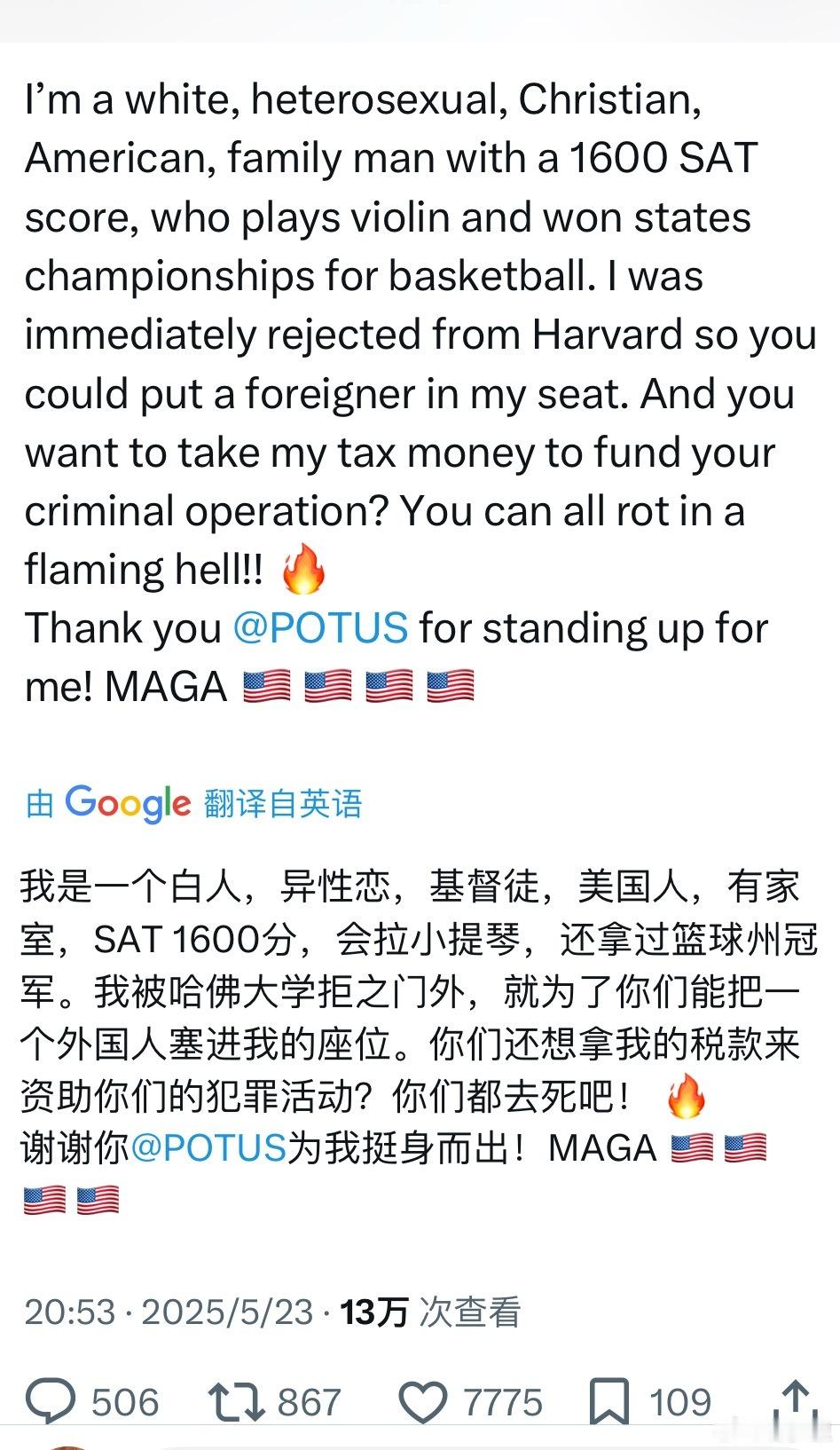 哈佛留学生上演大逃亡 终于搞清楚了为什么要折腾哈佛，因为觉得哈佛偏向国际学生，抢