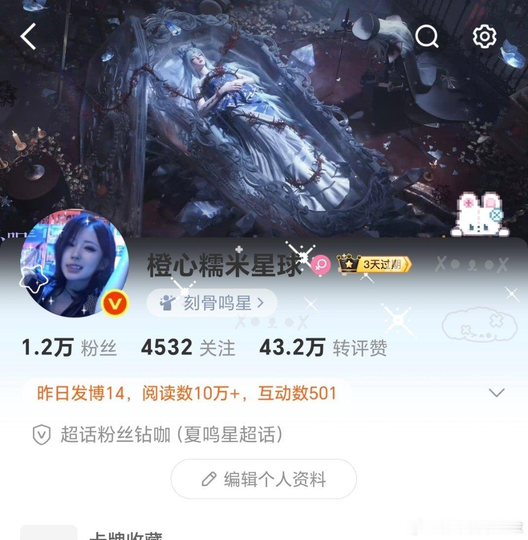 你不要走啊胶囊体 