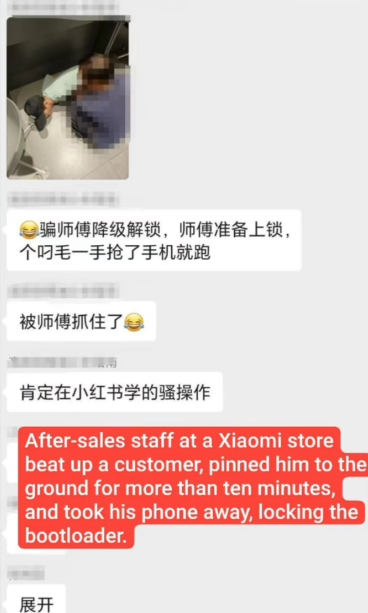 哦才知道原来解BL跑路是这样一个意思。。 ​​​