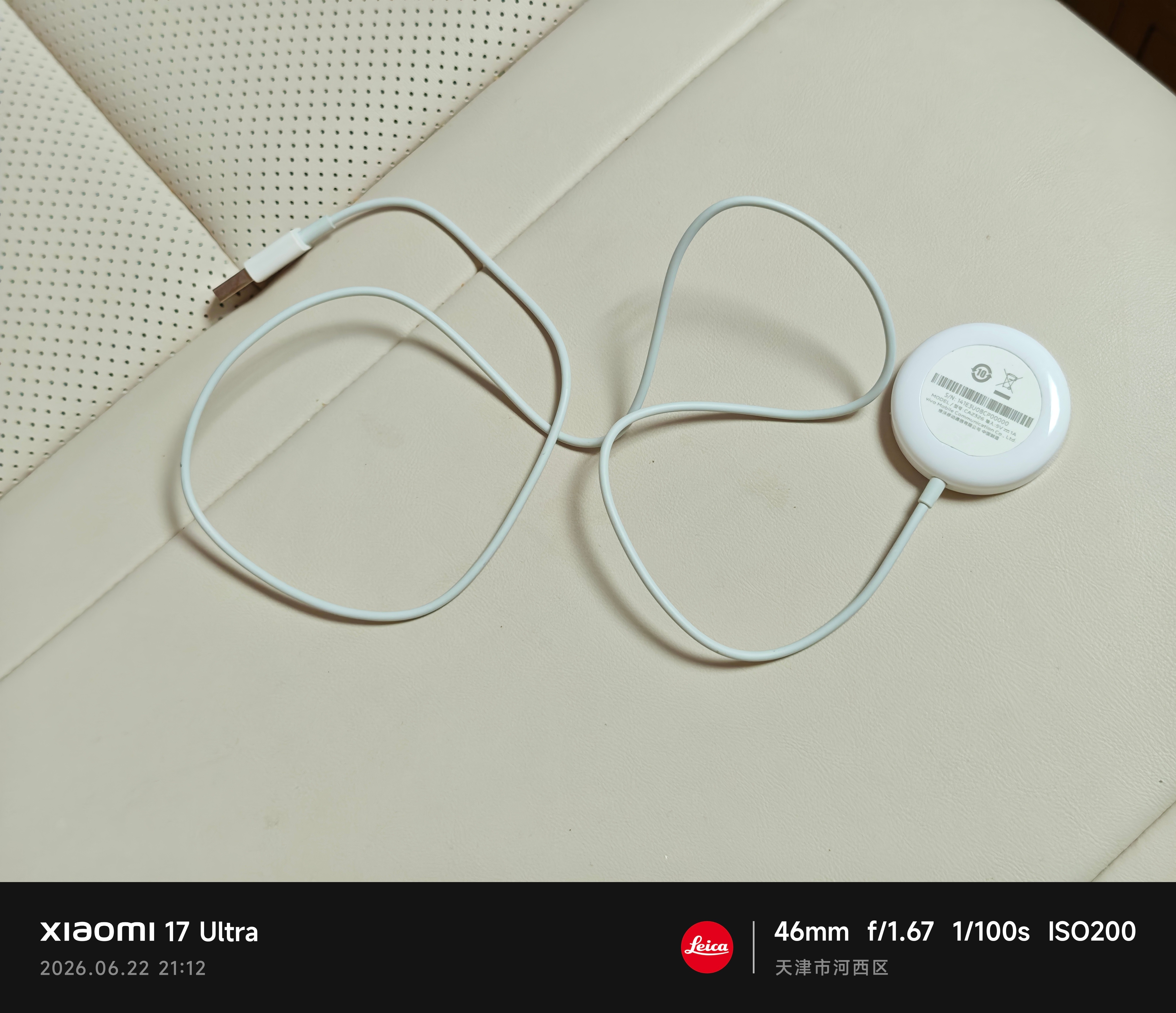 你们谁有vivo watch3手表的？我这有个充电器免费送哈哈，我的vivo w