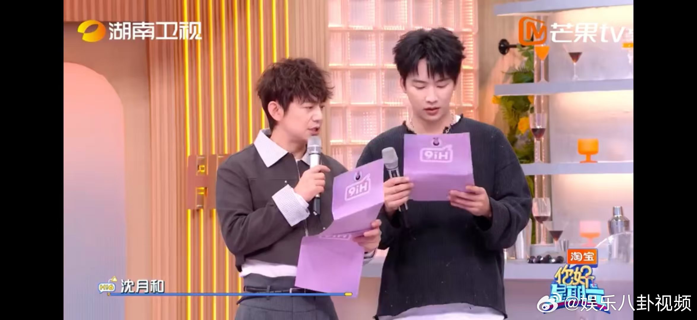 丁程鑫嘻嘻不嘻嘻你好星期六 谁懂啊!本期花少丁程鑫那5分钟我循环八百遍?从自信满