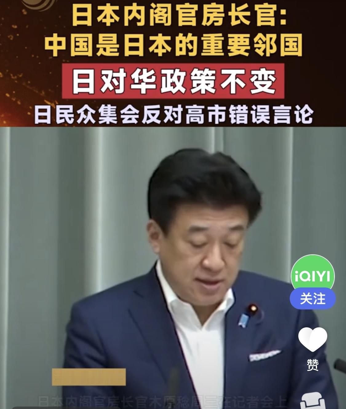 日首相：中国是日本重要邻邦？

         近日，高市早苗在国会施政演讲说