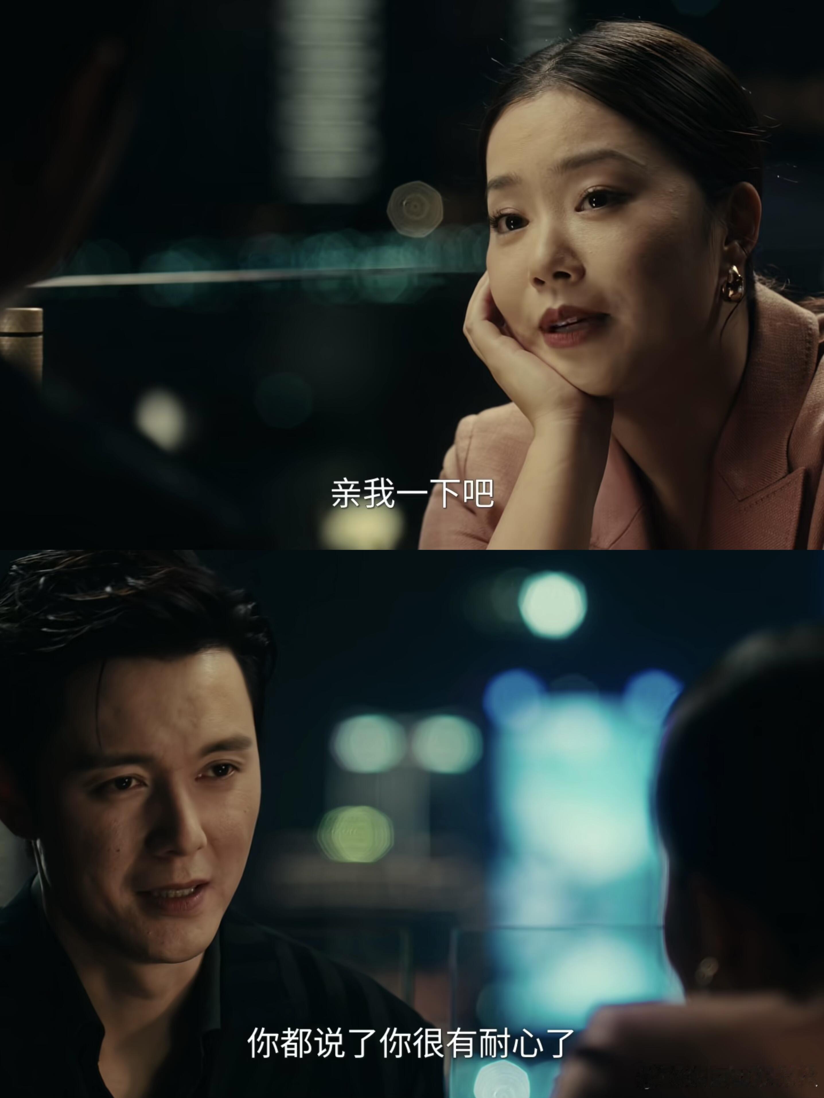 1集3对全分没1对真分赵兰心凌奕凯体面疏离，算计与爱意交织，恨海情天的怨侣拉扯，