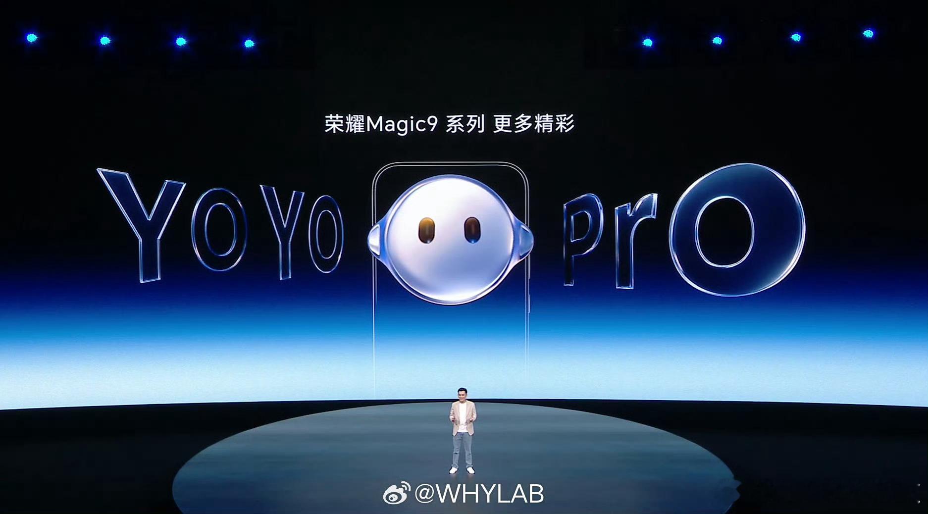 沈佳润白到发光荣耀 Magic 9 系列也会支持阿莱模式，包括 ARRI Log