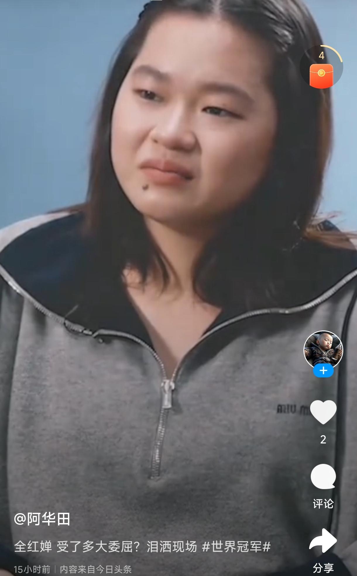 在网上侮辱谩骂我们的体育冠军的，真的是简单辱骂吗？恐怕不一定，如果猜测不错，境外