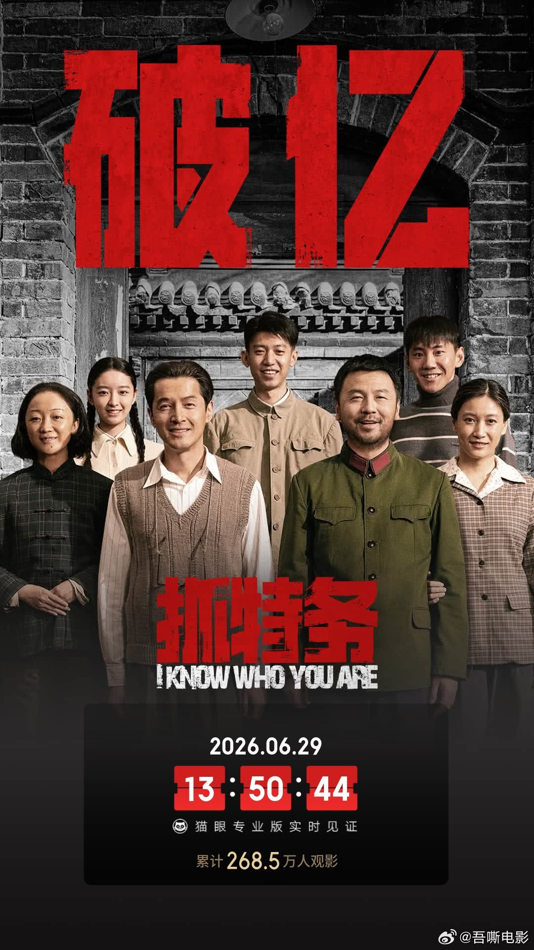 2019年12月，《只有芸知道》票房四天过亿的时候，冯小刚发微博感慨，最后说“看
