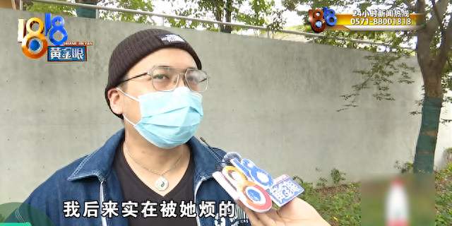 男子想退掉在美容店充的3500元，店家拿出聊天记录，说他充值“另有目的”，还提到......