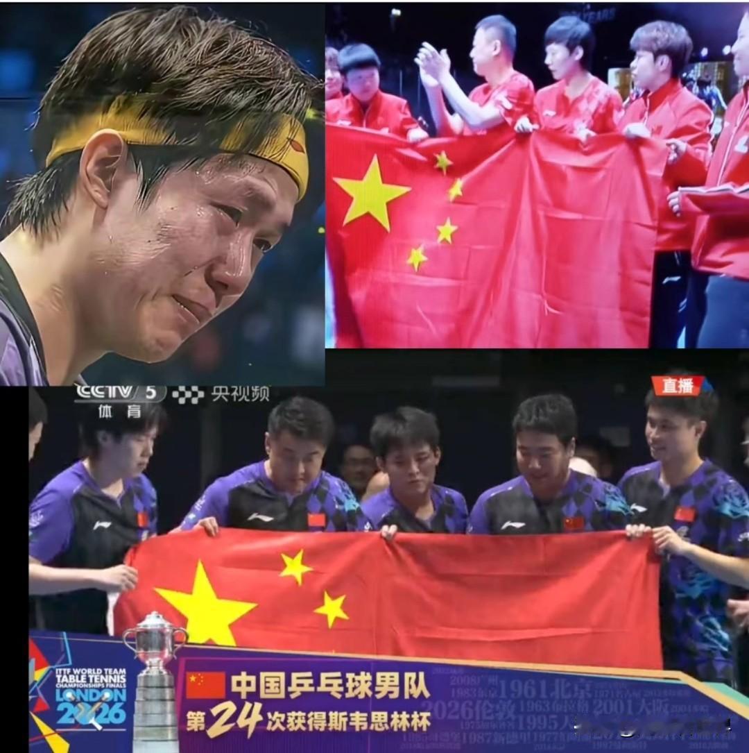 世乒男女团夺冠后的思考：选拔制度需变革/新老交替迫在眉睫/体能储备待加强/居安思