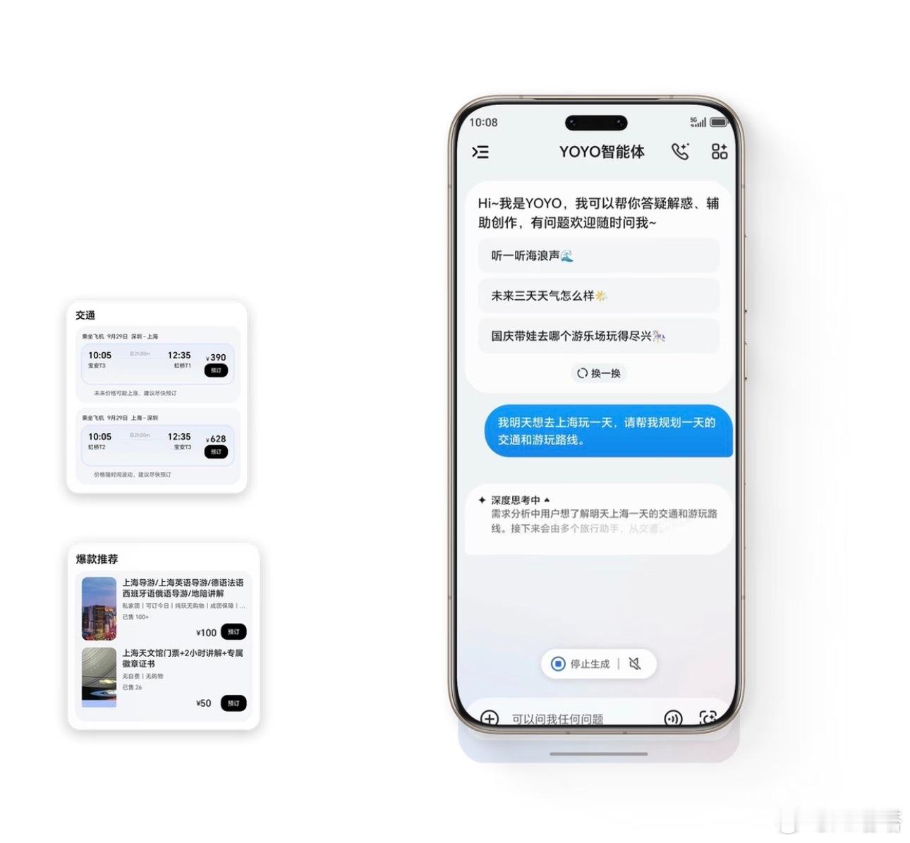 哪家手机AI功能最能打对大多数普通使用者来说，并不关心一堆专业技术名词，只在意手