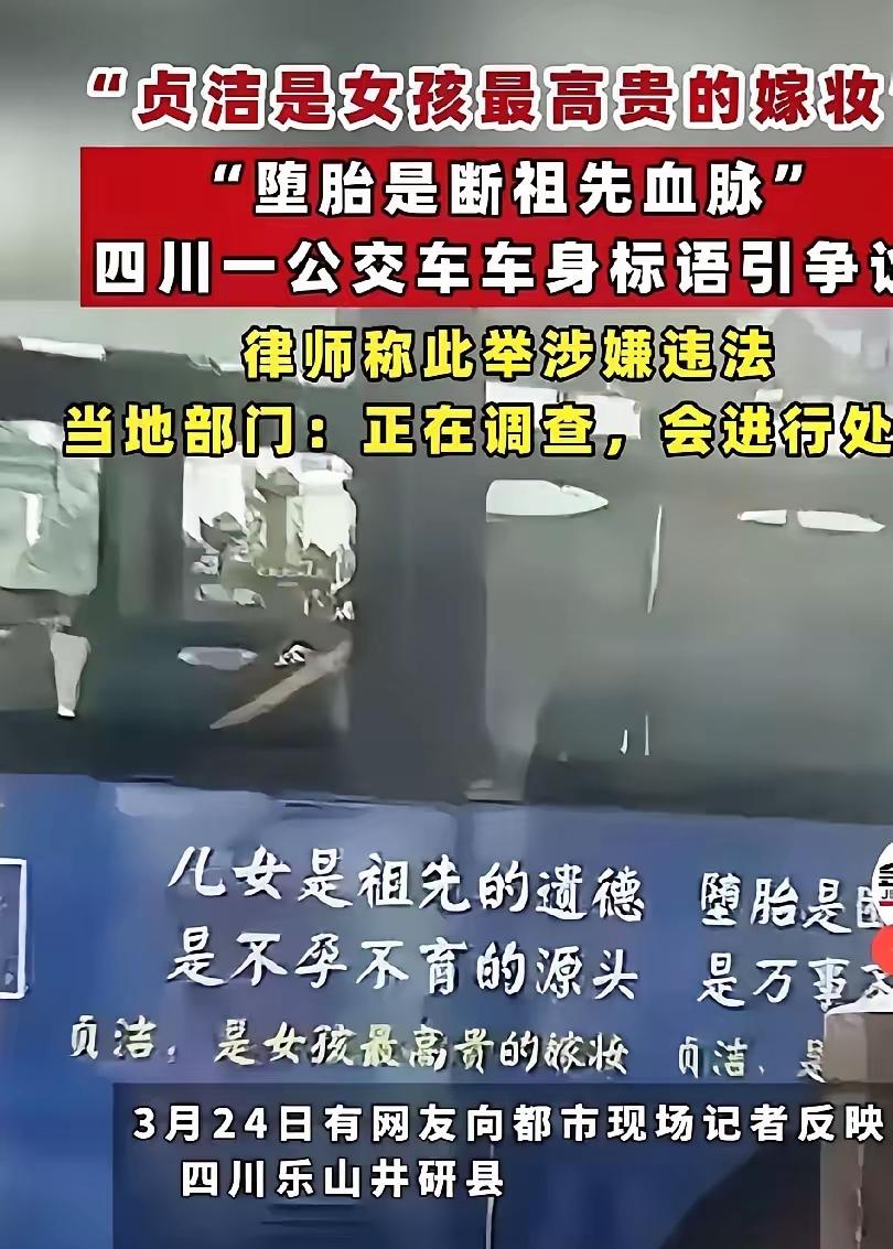 看到网友几乎一边倒地支持公交车，十分欣慰！
这说明老百姓心里都有杆秤，朴素的道德