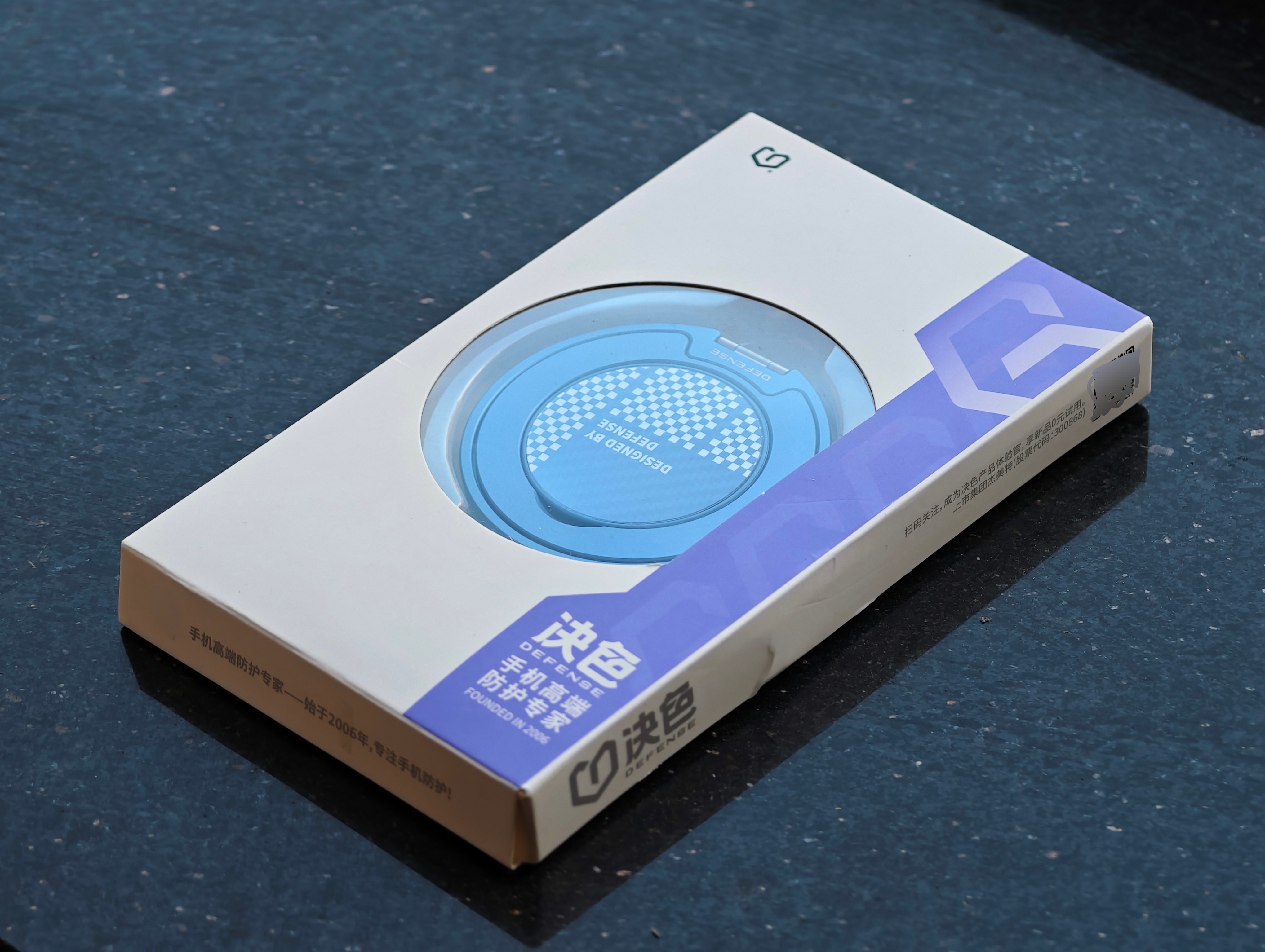 又翻到个决色磁吸指环，给大家抽了吧，点赞就行，由揪个铁粉送出～  抽奖详情