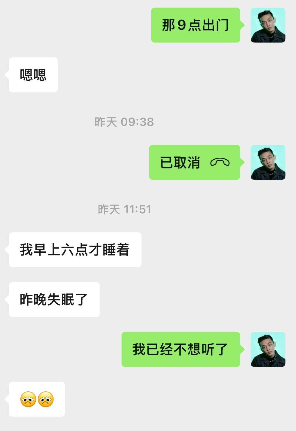 同一个人上了两次当 
