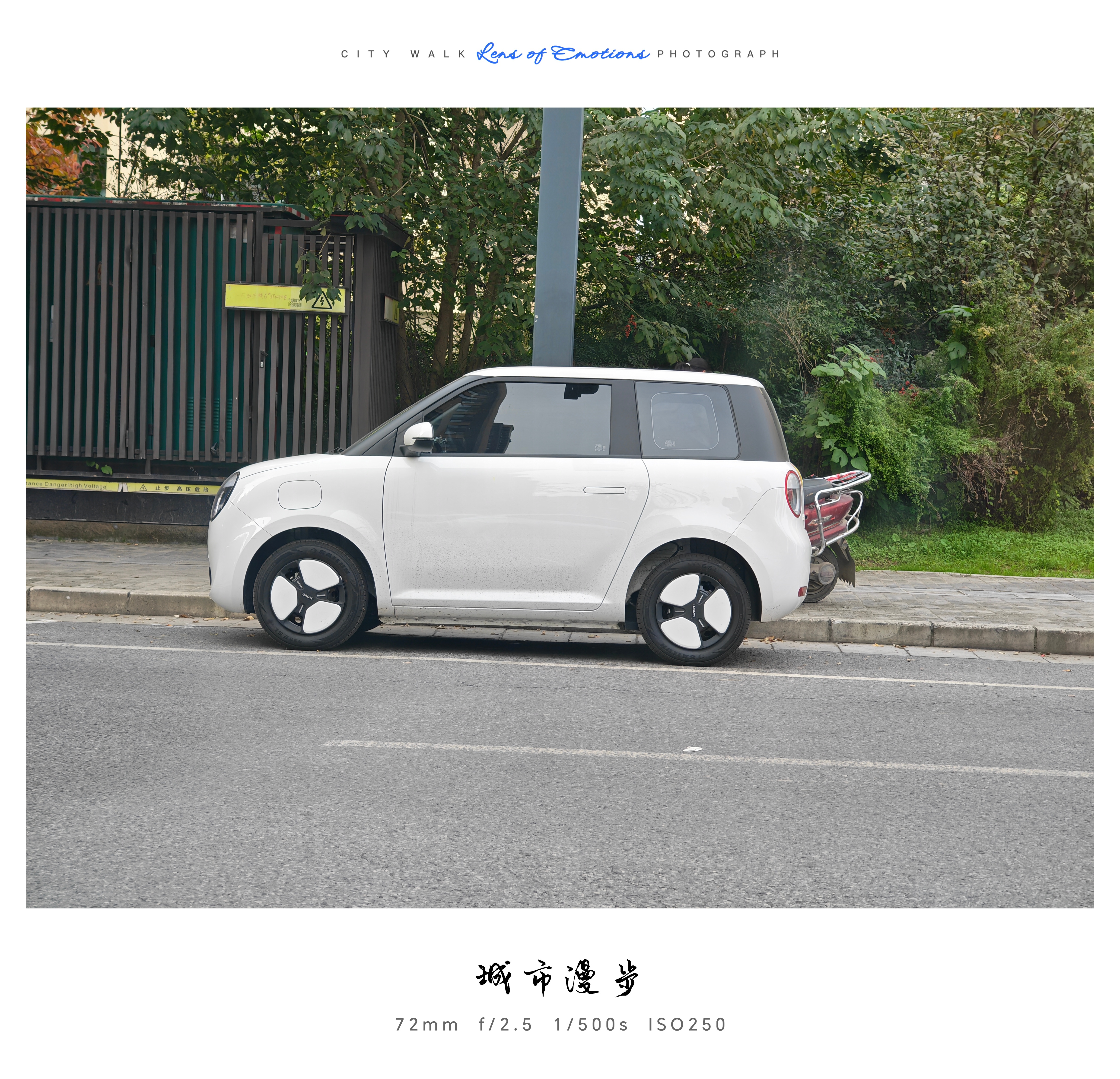 长安的糯玉米圆润可爱的A00级小车尤其是这个轮毂很契合这个和五菱MINI EV，