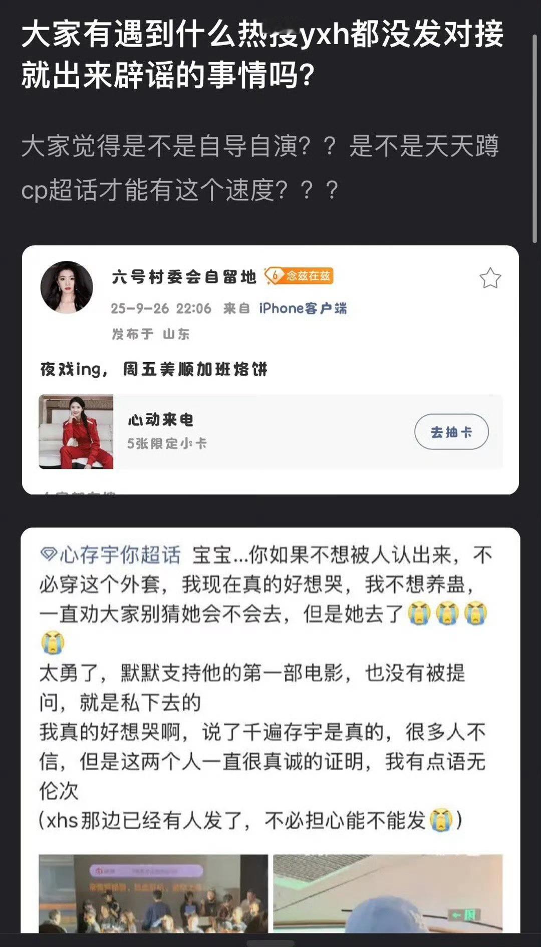 刘浩存对接说刘浩存没去王安宇活动现场被审判了吗？5 ​​​