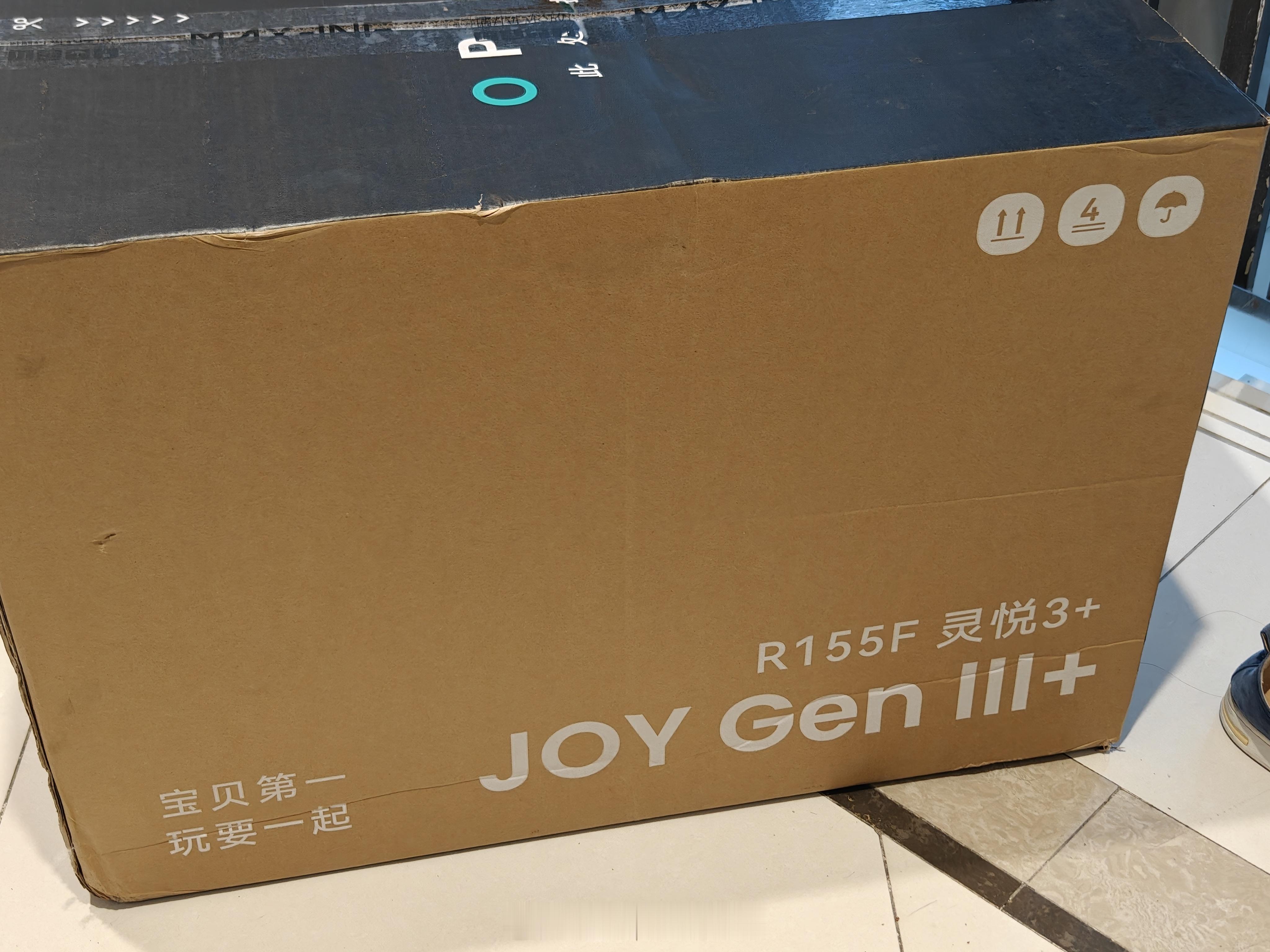 收到儿童座椅一会装车看看舒适度怎么样不过我家小朋友不太喜欢坐这种全包的 