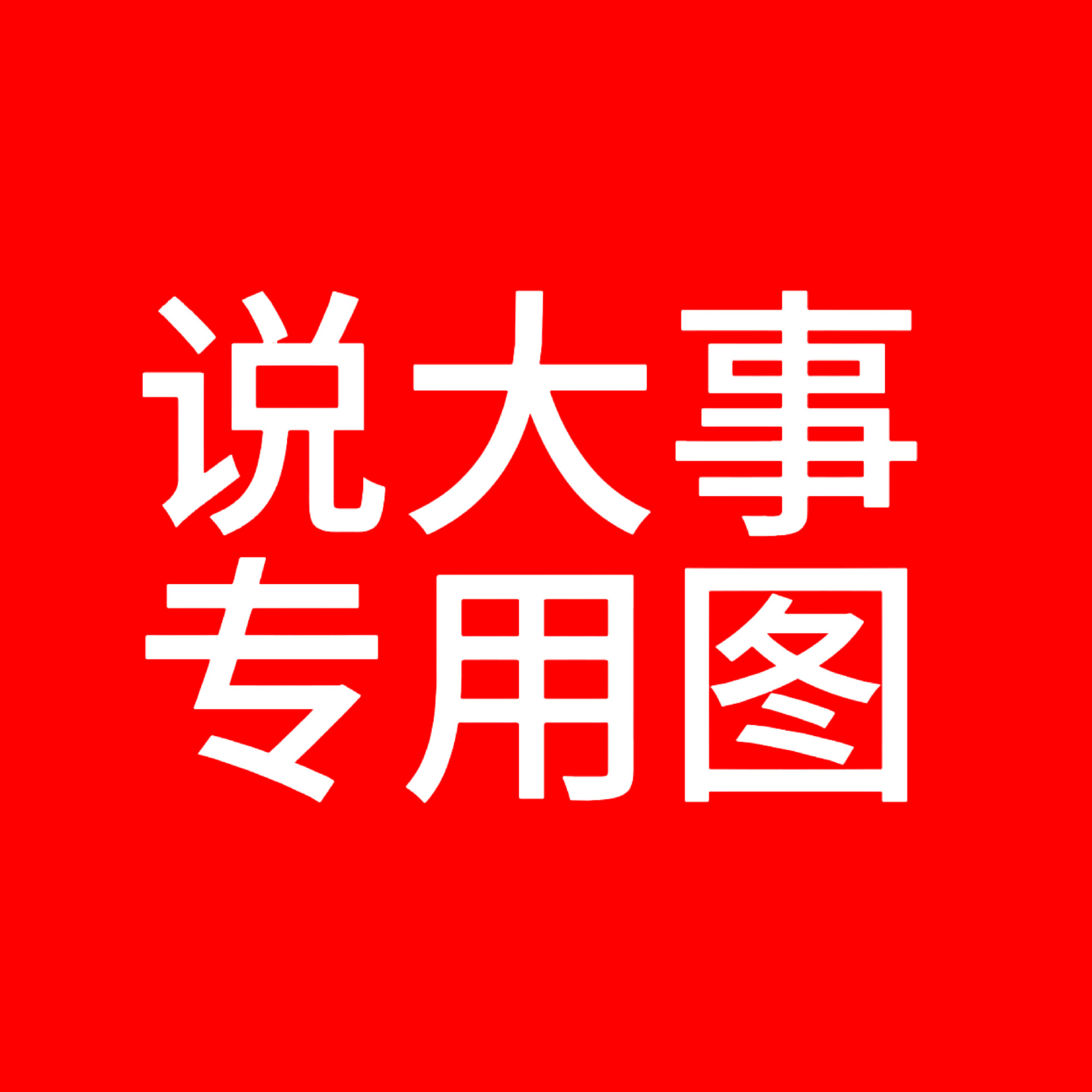 aespa  明天下午的mcd是我们最有可能拿一位的机会了，希望大家重视实时投漂